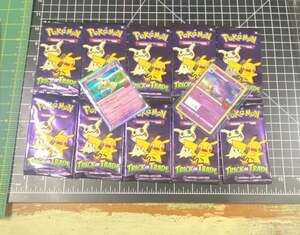 Pokemon Trick Or Trade Booster Packs Bundle Lot with Holo Cards